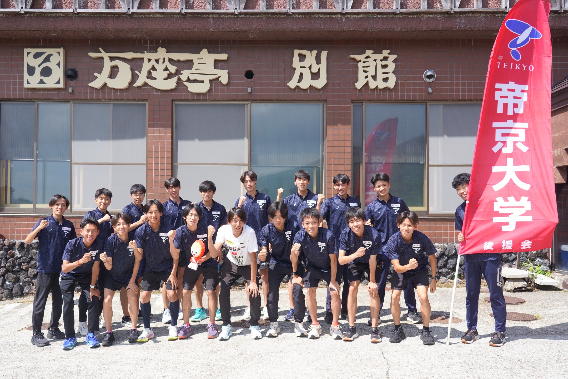 🚩【開催決定】帝京駅伝 × たむじょー「たむトーーク!!」
📢イベント開催決定‼️
18年連続で箱根駅伝に出場している #帝京大学駅伝競走部 と
ランニング系YouTuber #たむじょー さんのコラボイベントを今年も開催します🔥
🎤 たむトーーク!!
📅 2025年10月25日(土)14:00〜15:30(13:30開場予定)
📍 帝京大学八王子キャンパス ソラティオスクエア5階 アクトリウム
今回のイベントでは…
✅ 動画では語れない裏話
✅ 選手の素顔やここでしか聞けないトーク
✅ 帝京駅伝ファン必見の内容✨
さらに!先日公開された万座合宿密着動画も要チェック👀
👉「YouTubeでたむじょー」と検索、またはこちらから⬇️
https://www.youtube.com/@tamujo0402
🎫参加申込はこちらから👇
https://forms.gle/2sa9iHEBJUnhGg83A
※お一人につき1回のお申し込みが必要です。
※同伴者がいる場合は、それぞれ別途お申し込みをお願いします。
みなさんのご参加をお待ちしています🙌✨
#帝京大学 #帝京大学駅伝競走部 #たむじょー #駅伝競走部 #箱根駅伝 #箱根駅伝好きな人と繋がりたい